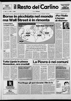 giornale/RAV0037021/1989/n. 285 del 17 ottobre